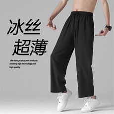 百搭2023春夏新款男士宽松九分裤潮流冰丝休闲裤2025-特批20，男装休闲裤，星座718-1