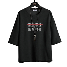 Q11028-P30春夏季七分袖t恤男大码五分袖男短袖中袖网格挂拍，男装T恤，电商A040A
