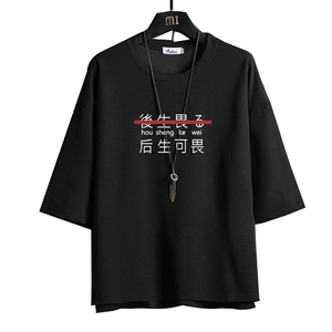 Q11028-P30 春夏季七分袖t恤男大码五分袖男短袖中袖 网格挂拍图片