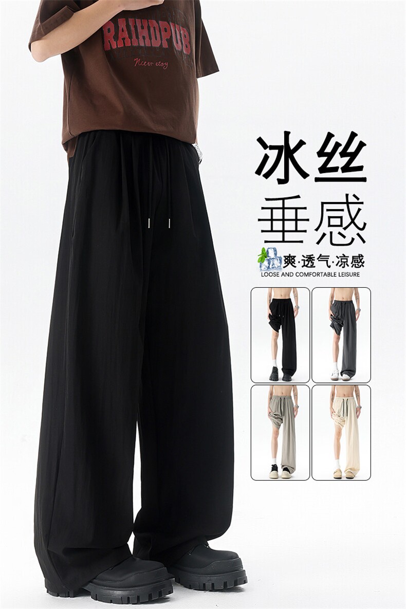 8XL-M冰丝凉感直筒裤子垂坠感大码薄款速干长裤阔腿裤KZ1956特P35,男装休闲裤,电商B238