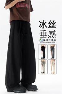 8XL-M冰丝凉感直筒裤子垂坠感大码薄款速干长裤阔腿裤KZ1956特P35图片