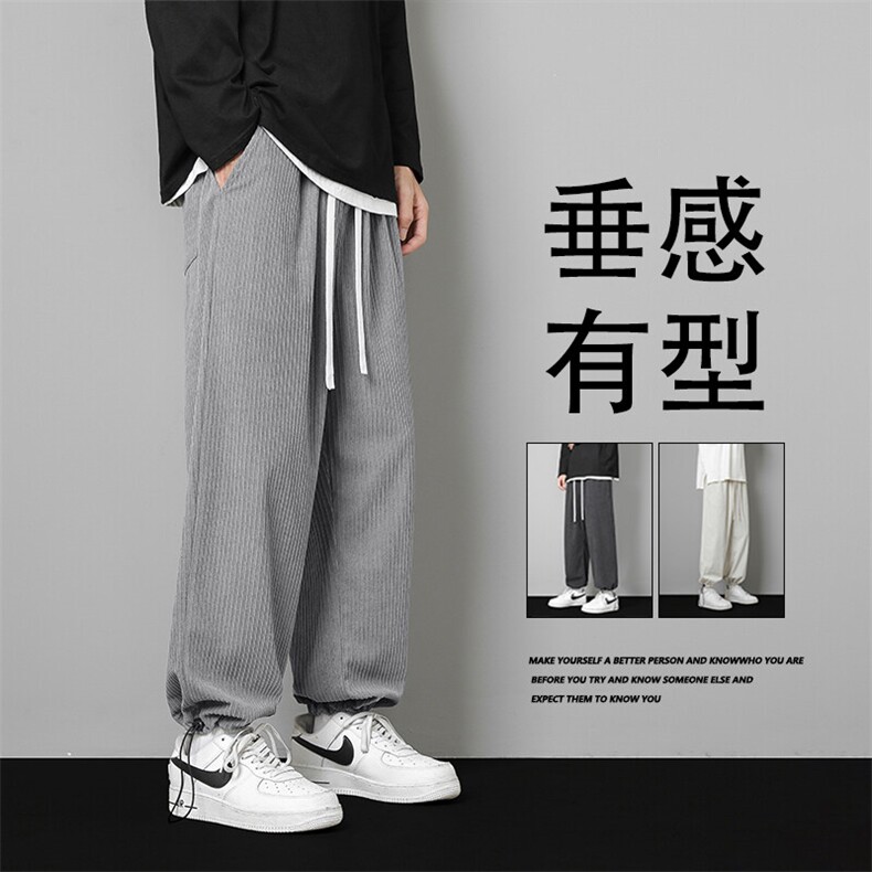 宽松舒适亲肤条绒新款阔腿休闲裤JR1001-常规特批-35加绒特批43,男装休闲裤,星座718-1