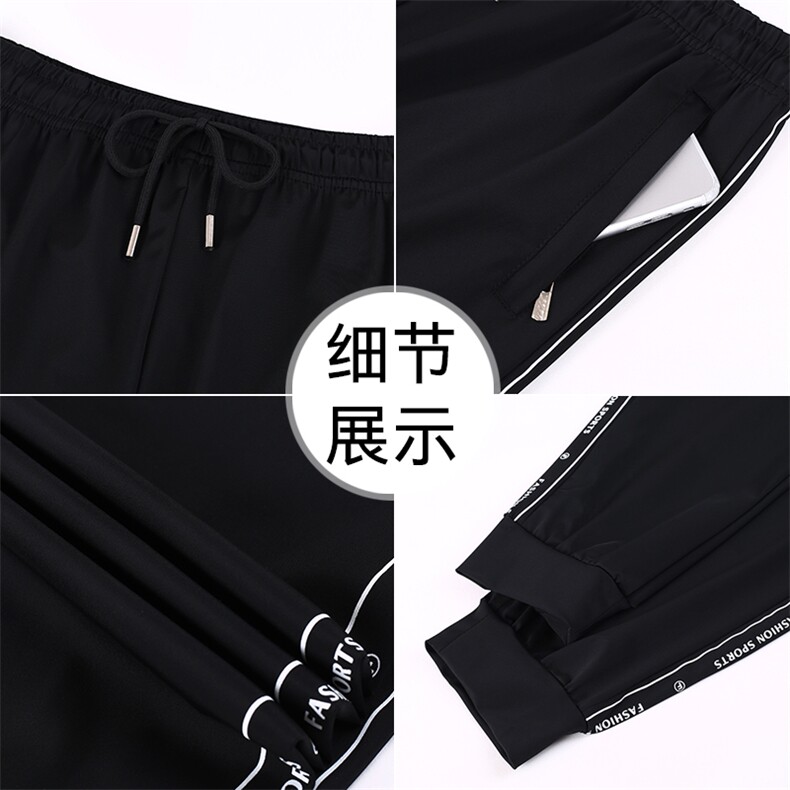 燕颉冰丝超大码运动裤女夏季宽松束脚胖mm九分显瘦薄款休闲哈伦,女装休闲裤,燕颉服饰