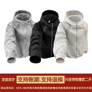 480G重磅加绒硬挺boxy男女秋冬美式高街结构双拉链卫衣开衫厚外套图片