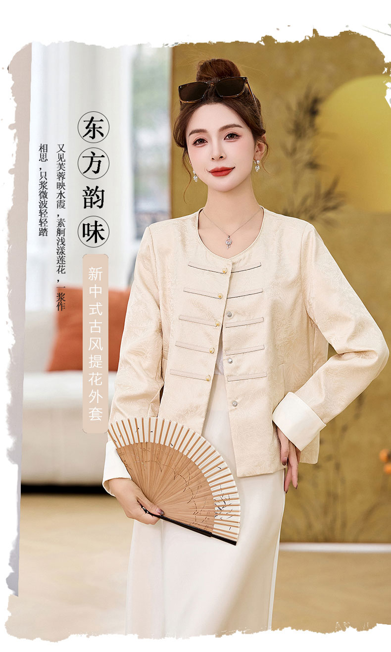 2025初春新款国风新中式短外套女提花刺绣圆领休闲撞色盘扣上衣潮,女装短外套,涵亦佰惠