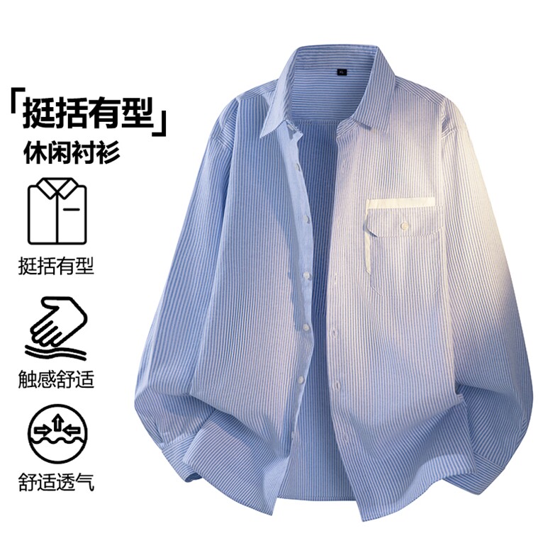 2026春季新款（跨境电商）四季款休闲衬衫潮流宽松男士衬衣,男装衬衫,星座1107-1