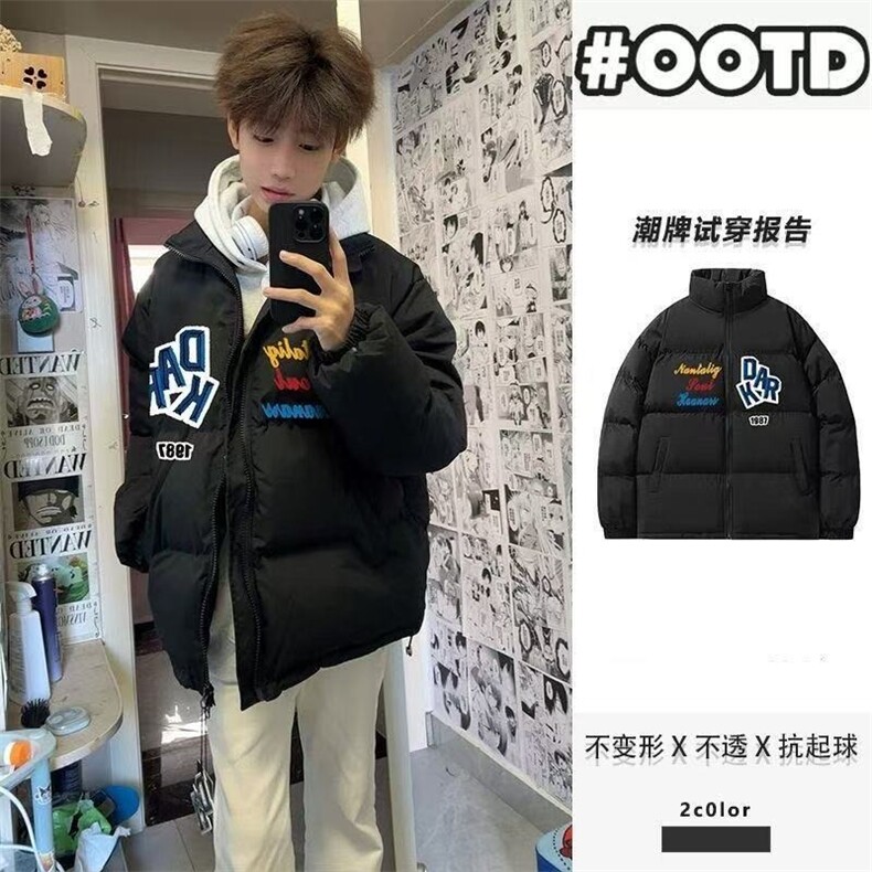 网图现货美式款立领刺绣面包棉服MY277/P70,男装棉衣,星座205-3