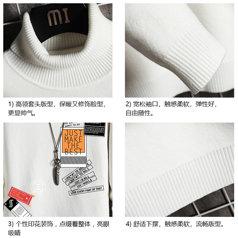 GM45121-P45加绒款-P65高领毛衣男士大码内搭毛线衣男针织衫男,男装针织衫/毛衣,电商A040A
