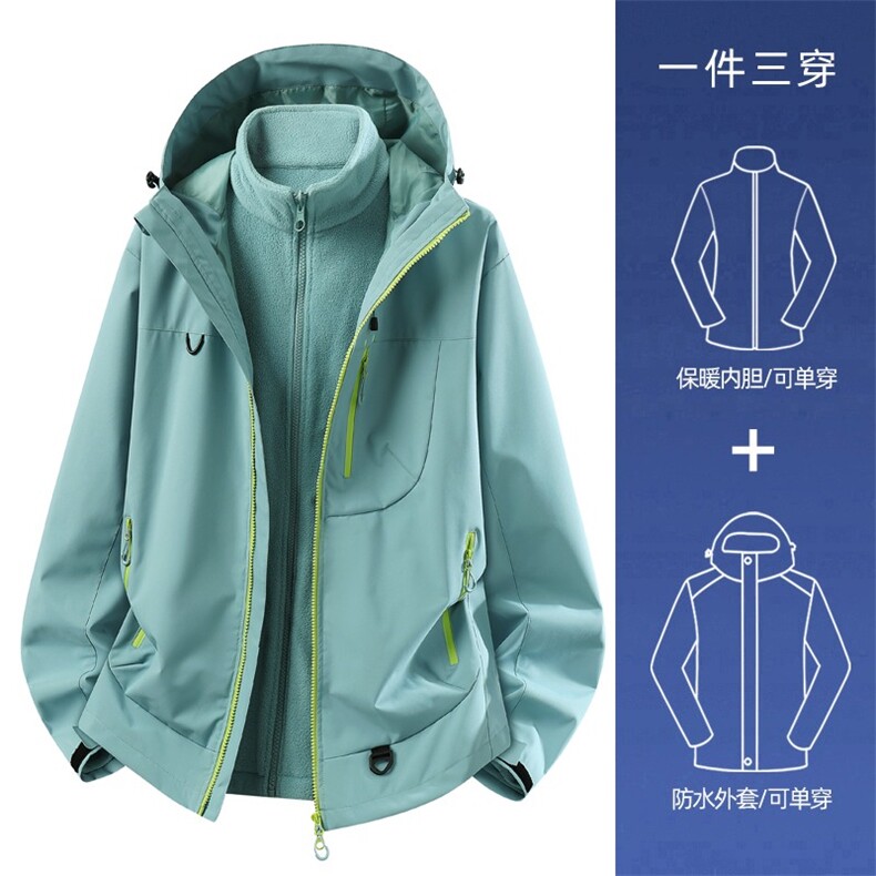 山系冲锋衣三合一男外套女春秋潮牌户外登山休闲防水夹克,男装夹克,星座1210-1