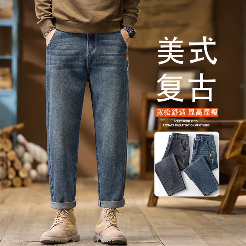 高端牛仔裤男款2025新款秋季哈伦宽松锥形裤休闲裤潮牌K6667-P52,男装牛仔裤,星座610（原A335）