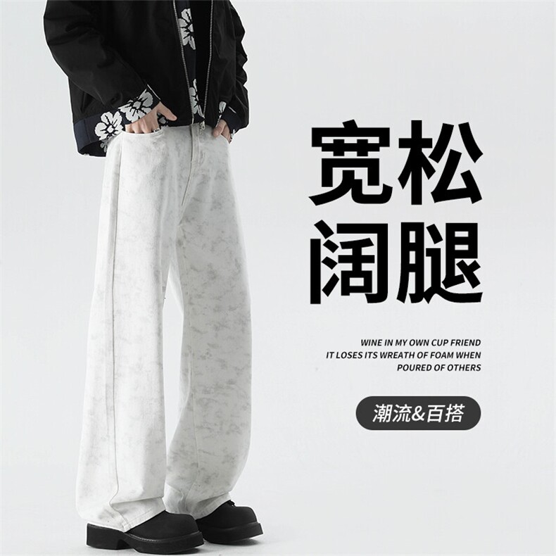 百分百纯棉面料白色脏脏休闲裤K2529特P45,男装休闲裤,电商D325