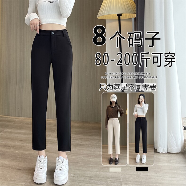 弹力黑色西装裤女2024新款八九分休闲小脚西裤烟管萝卜裤子春秋,女装休闲裤,云美莎专业女裤-全店现货