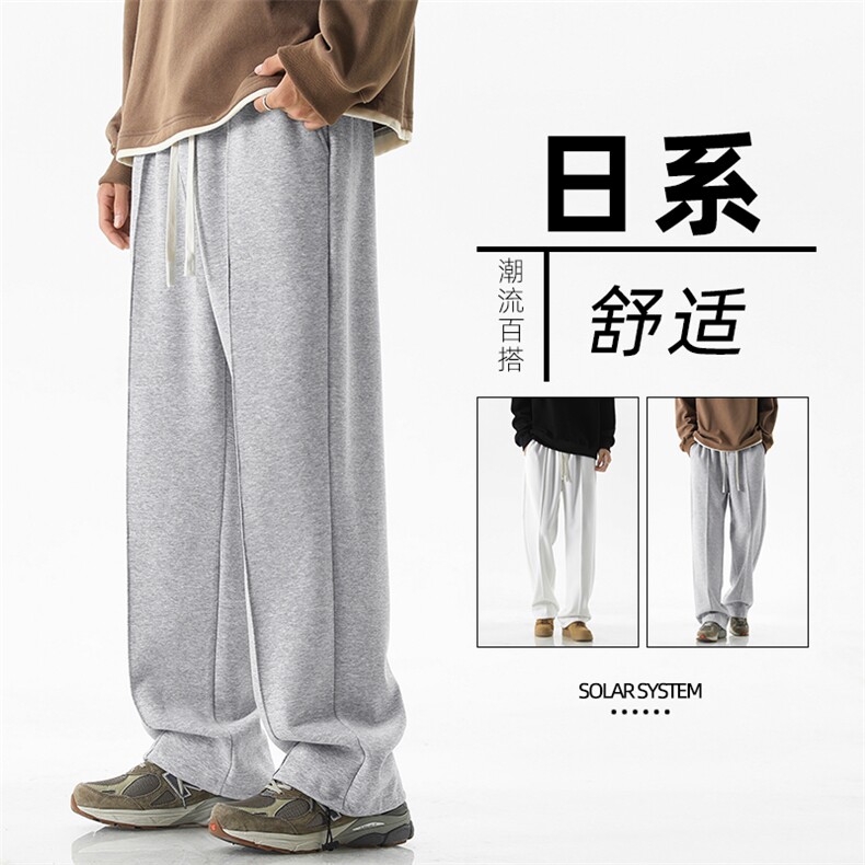 320克重磅华棉休闲裤秋季宽松白色运动裤潮牌百搭-X1680特批42,男装休闲裤,星座718