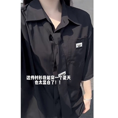夏季冰丝短袖衬衫宽松学院风情侣衬衣（送领带）CS802-特P35，男装T恤，星座1213
