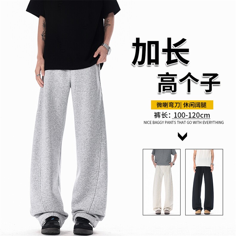 190高个子加长弯刀卫裤男美式高街休闲百搭运动微喇阔腿裤KZ071,男装休闲裤,电商B312