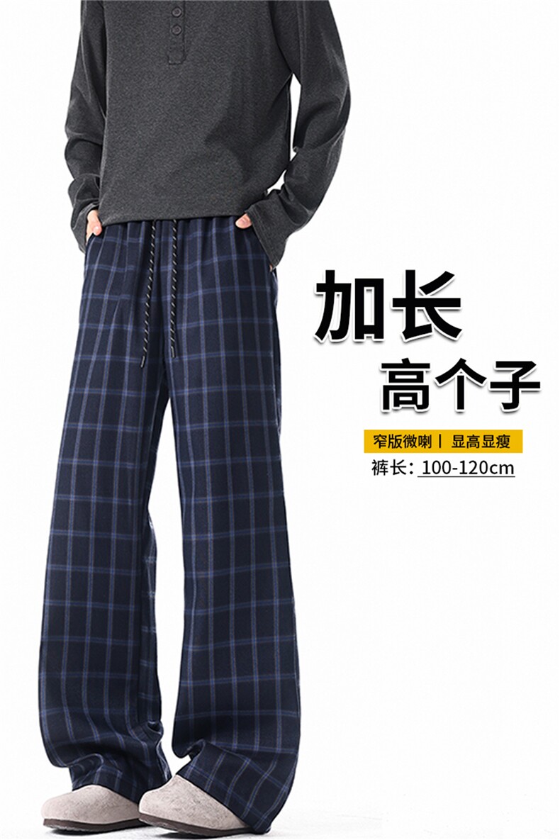 藏青色格子裤cleanfit休闲微喇裤子男190高个子加长直筒裤KZ104,男装休闲裤,电商B312