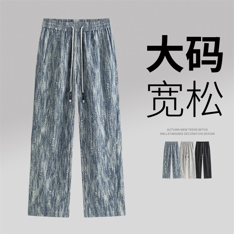 超大码男士休闲裤9515-P43控79大码元,男装休闲裤,星座209