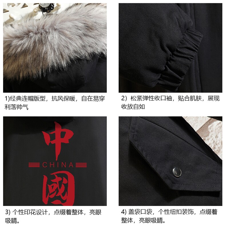MM48198-P130冬季大毛领衣男士大码加厚袄男服砖墙,男装棉衣,电商A040A