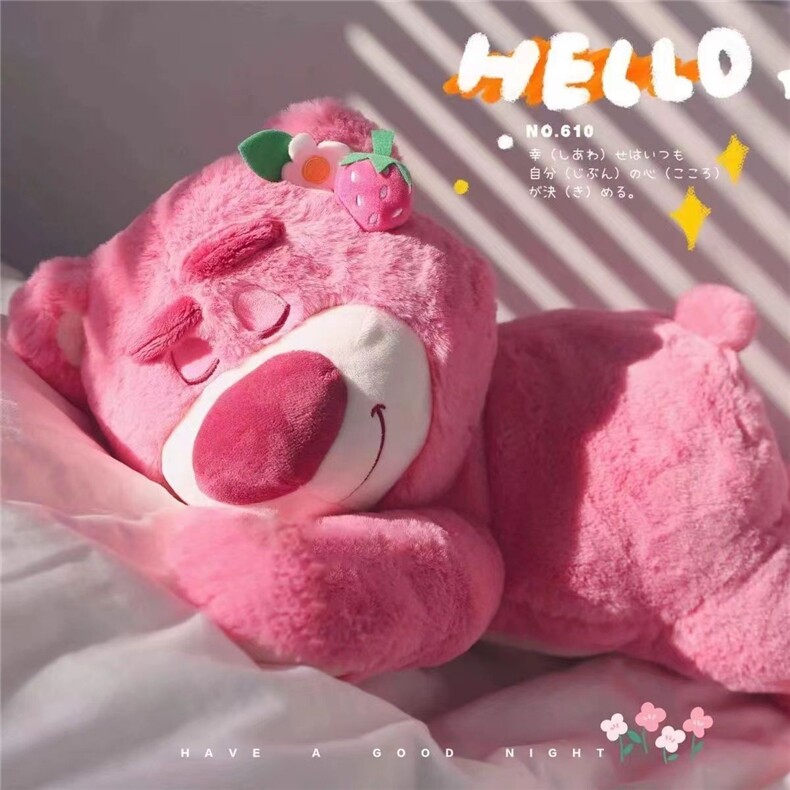 爬款草熊熊，咪咔毛绒玩具