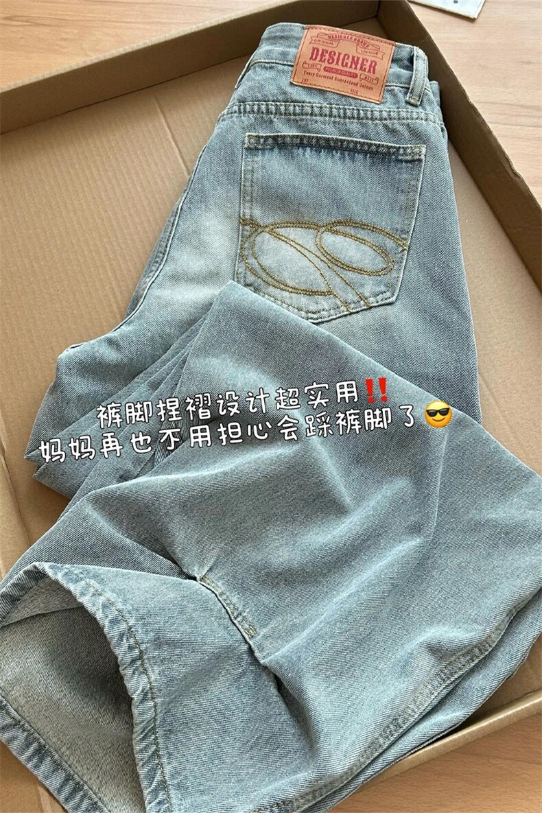 水洗做旧竹节纹微喇牛仔裤男秋季潮牌高级感宽松直筒阔腿微喇裤子,男装牛仔裤,星座610A