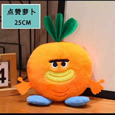 橘色