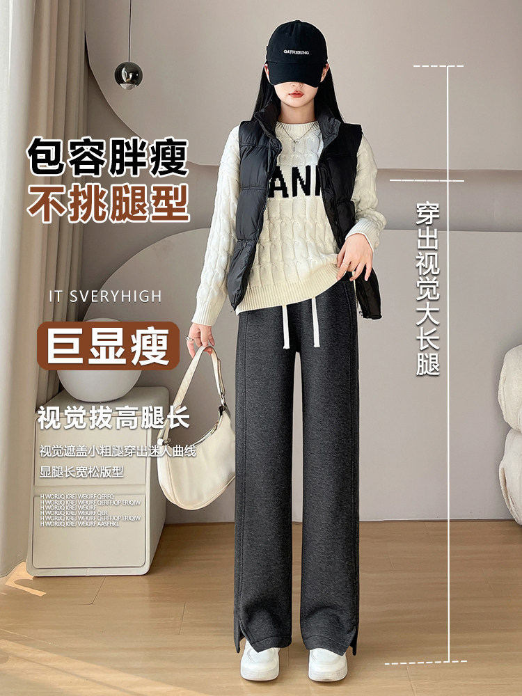 人字纹加绒阔腿裤秋冬新款毛呢开叉休闲裤子直筒羊毛窄版香蕉裤,女装休闲裤,云美莎专业女裤-全店现货