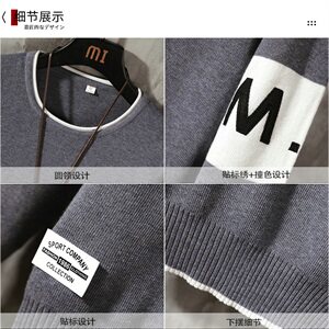 毛衣男士2020冬季新款潮流情侣装线衣针织衫秋装上衣DF117T图片