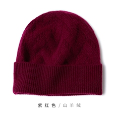 简约时尚百搭高级感休闲针织帽子，帽子，远腾羊绒