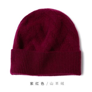 简约时尚百搭高级感休闲针织帽子图片