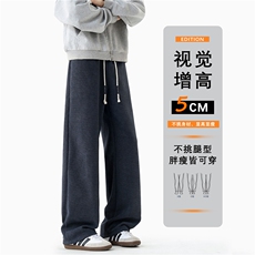 垂感高腰宽松直筒针织休闲裤，A061-AX01760-特P35-无影墙，男装休闲裤，电商A061