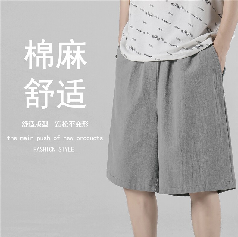 2023夏季短裤男夏季薄款垂感男生休闲五分裤DK651-特批25,男装休闲裤,星座718-1