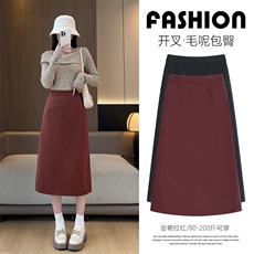 安哥拉红半身裙女毛呢新款中长款小个子长裙开叉一步包臀裙，女装半身裙，云美莎专业女裤-全店现货