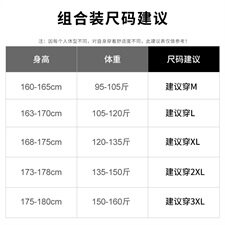 夏季短袖套装男韩版潮流宽松百搭一套搭配短裤ins运动DS855T，男装T恤，电商A102