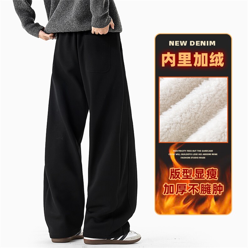 休闲长裤男冬季2025新款直筒运动加厚保暖卫裤Z2623-P50/加绒P58,男装休闲裤,星座509