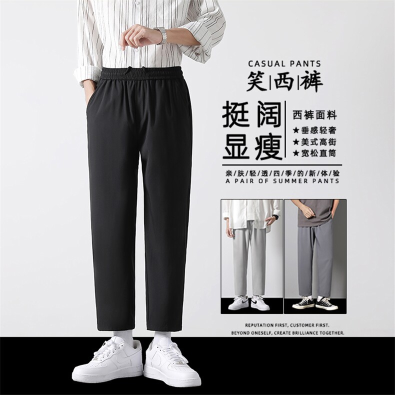 西装裤子男款秋季男士休闲阔腿直筒宽松潮牌九分裤1216-特批-20图片