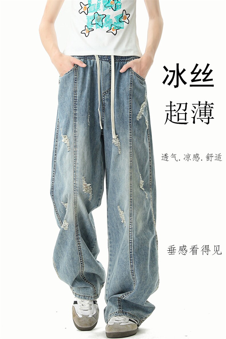 《冰丝裤现货主推》冰丝破洞牛仔裤四色GXX76-P65控88,男装牛仔裤,电商C303