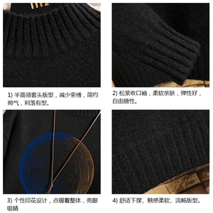 半高领毛衣男士大码针织衫男毛线衣男网格 M18330-P45 加绒款-P65图片