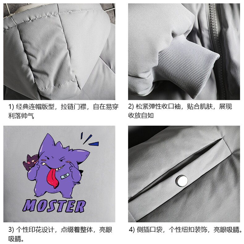 MY16087-P100加厚加绒连帽衣男大码服男面包服男网格挂拍,男装棉衣,电商A040A