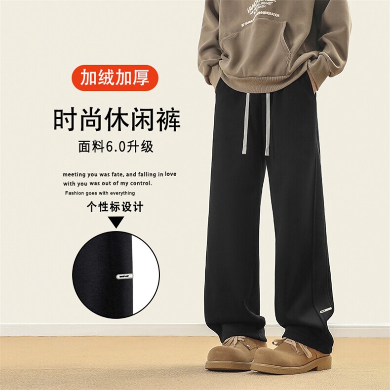 休闲裤男款潮流百搭阔腿运动裤宽松直筒垂感卫裤X1693加绒特批49,男装休闲裤,星座718