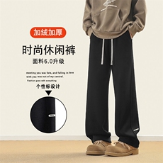 休闲裤男款潮流百搭阔腿运动裤宽松直筒垂感卫裤X1693加绒特批49，男装休闲裤，星座718