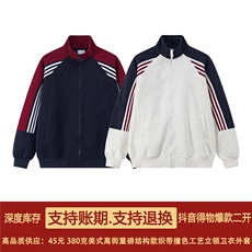 抖音得物高品质美式高街重磅结构织带拼接撞色立领卫衣外套CM41，男装卫衣，电商A486