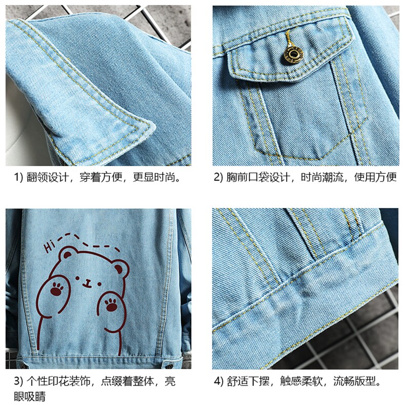 牛仔夹克男大码牛仔外套男茄克NJ77236-P60加绒款-P75,男装夹克,电商A040A