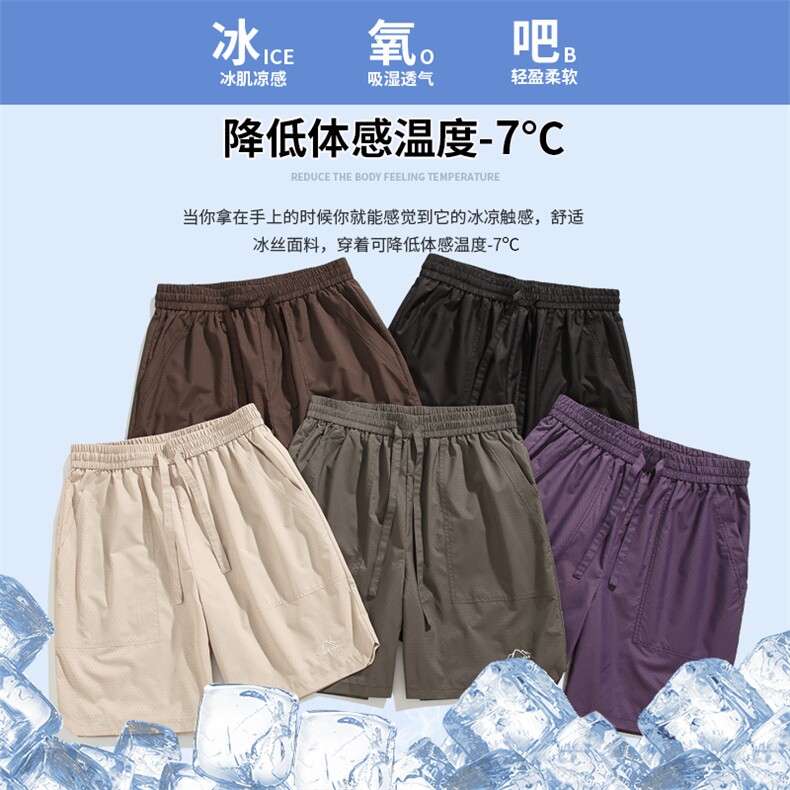 ！2023夏季新款男士透气冲孔短裤速干超薄五分裤DK251P45控69,男装休闲裤,电商B220