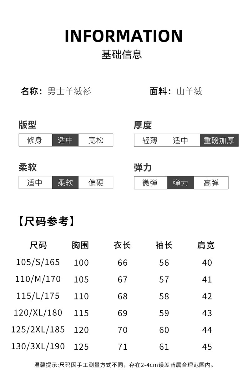 秋冬新款山羊绒衫男半高领拉链开衫外套加厚宽松大码针织打底羊毛,男装羊绒开衫,星纬羊绒