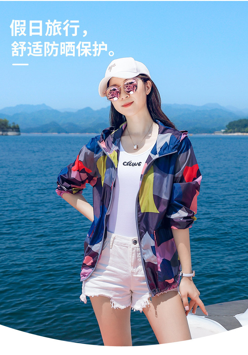 防晒衣女夏季薄款2025年新款时尚洋气长袖外套连帽休闲透气防晒服,女装防晒衣,依倍林