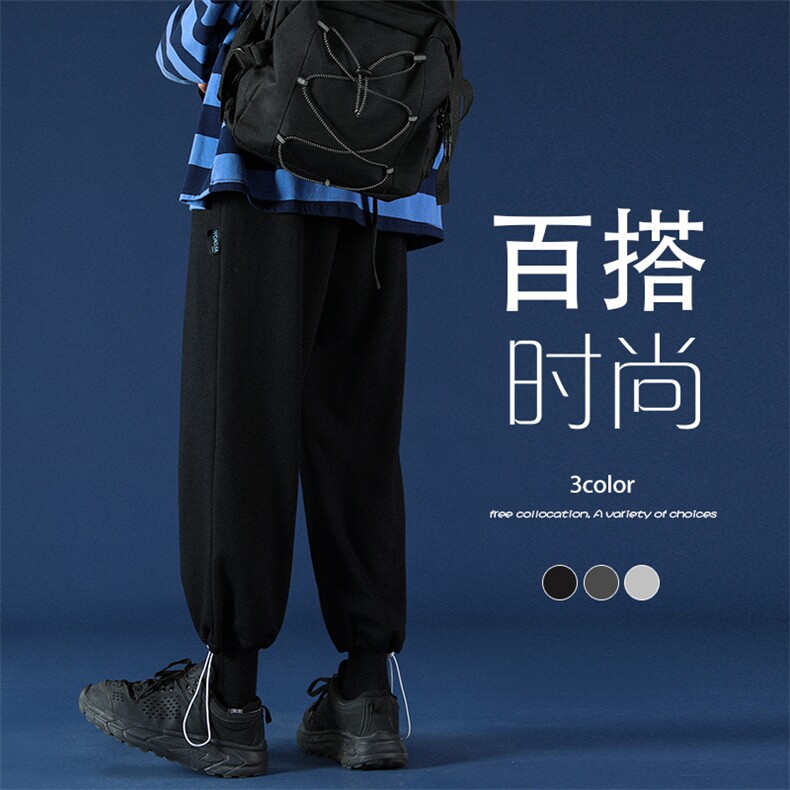 2021秋季新港风蒙马特日系大码男卫裤抽绳九分休闲裤K2056-P35，男装休闲裤，电商A001