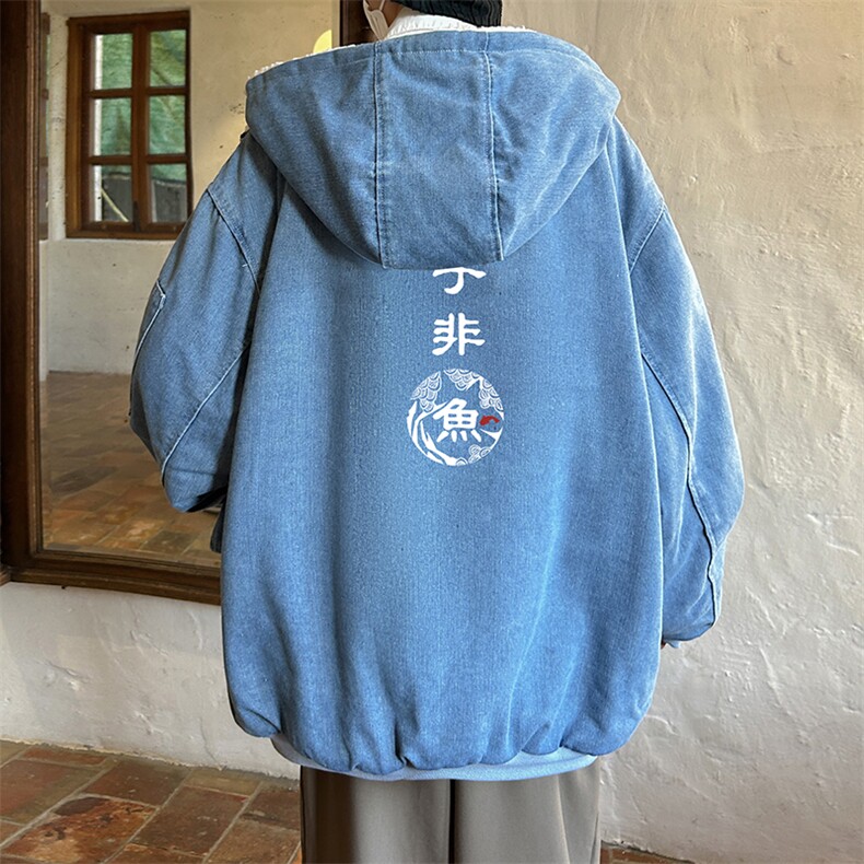 控价158牛仔外套男大码加厚加绒棉衣男羊羔毛棉服男NM53070-P140,男装棉衣,电商A040