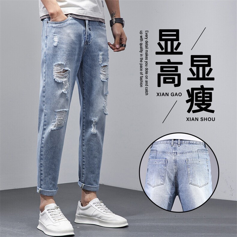 2025春季新款男士破洞牛仔裤蓝灰色修身小脚九分裤T819-P45,男装牛仔裤,星座1006-1