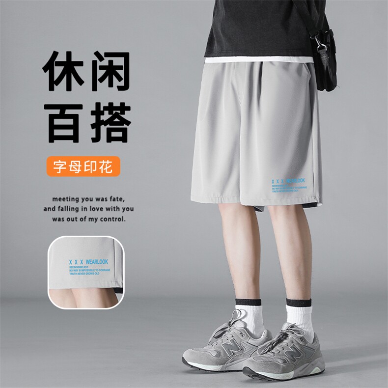 休闲百搭冰丝透气短裤休闲百搭舒适超薄速干五分裤DK518-特批16,男装休闲裤,星座718-1