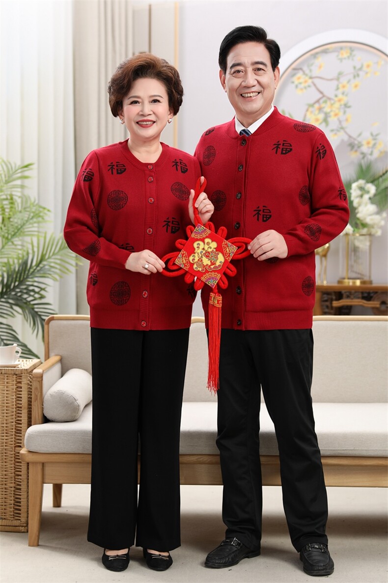 2024年秋冬季中老年男女款圆领单排扣开衫长袖,女装羊毛衫,衣恋羊绒